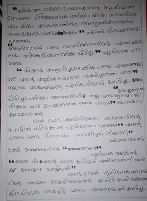 Short story avinash4.jpg