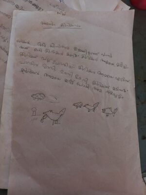 നിഘ ഡയറി.jpeg