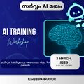 15:36, 16 മേയ് 2026-ലെ പതിപ്പിന്റെ ലഘുചിത്രം