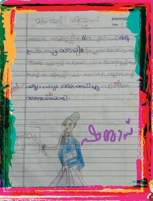 11466-KGD-KUNJ-MUHAMMED SHAMMAS 1C.jpg