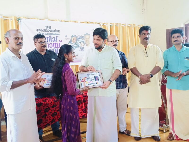 പ്രമാണം:12070 4.jpg