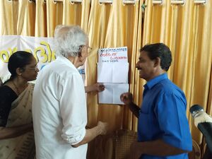 12070 vayanadinam 4.jpg