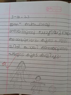 13003-KNR-CRISTA MARIYA SALVI.jpeg