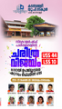 18:12, 22 ജൂൺ 2025-ലെ പതിപ്പിന്റെ ലഘുചിത്രം