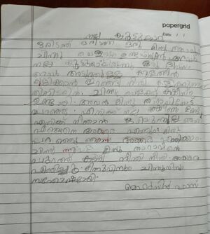 13962-KNR-KUNJ-MEHARZIN FAAS C.jpg