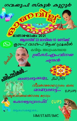13970onam.jpg