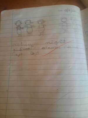 14766-KNR-KUNJ-RESBA ASHRAF.jpg