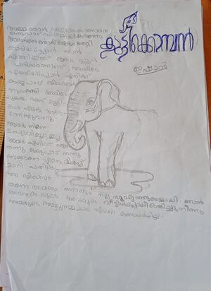 14881-KNR-KUNJ-ISHAN N.K.jpeg