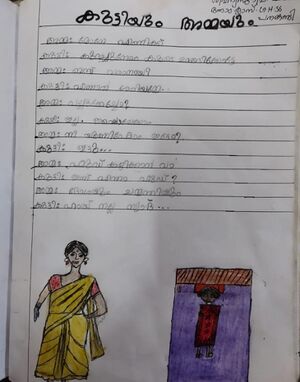 15055-WYD KUNJ-sivanya Sudeep m p-5.jpeg