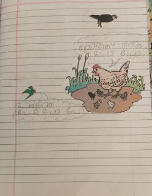 15339-WYD-KUNJ-ADHIKRISHNA MANOJ.jpg