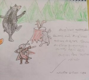 16209-KKD-KUNJ-HADIYA MARIYAM M.jpeg