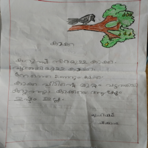 18318-MLP-KUNJ-MUHAMMED SHAMMAS.png