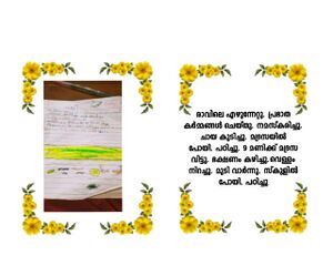 18360-MLP-Kunj-Manha Nabeel.jpeg