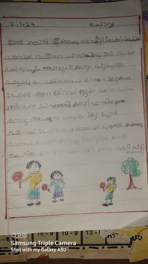 18630-MLP-KUNJ-AMJAD SADIK M.jpeg