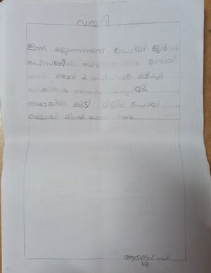 18737-MLP-KUNJ-ADHI DEV 1B.jpg