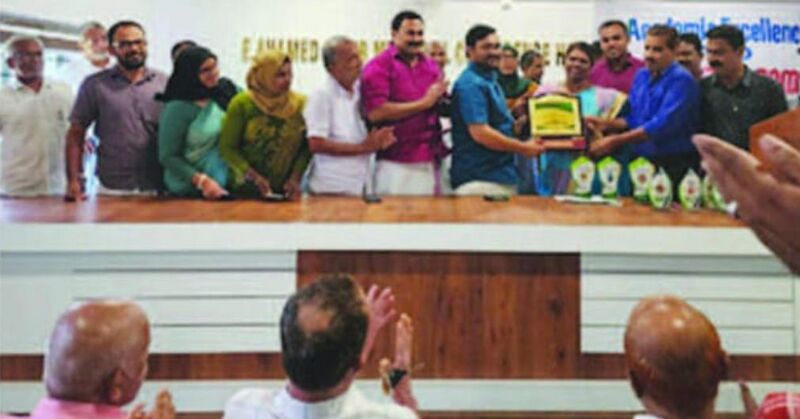 പ്രമാണം:19026 excellence award.jpg