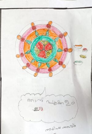 19238-MLP-KUNJ-AYISHA THESMEEM.jpeg