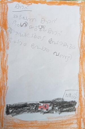 19317-MLP-KUNJ-MUHAMMED SHAYAN NC.jpeg