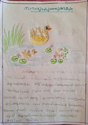 19522-MLP-KUNJ-Risvana.jpg