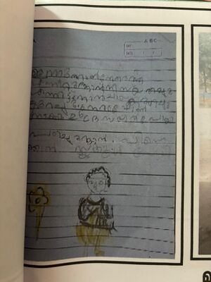 19660-MLP-KUNJ-MUHAMMAD SHEHIN.jpeg