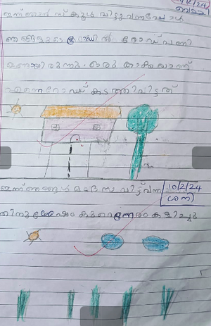 19675-MLP-KUNJ-SHENZA 1C.png