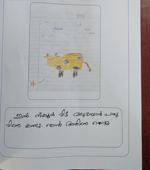 പ്രമാണം:19749-MLP-KUJN-VAIBAV P P.jpg