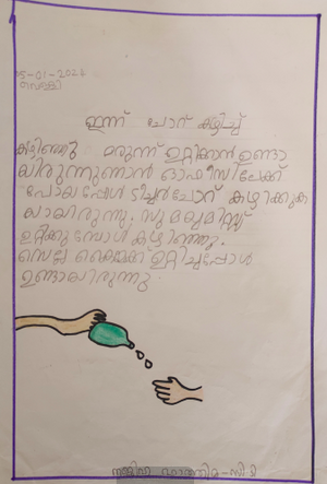 19839-MLP-KUNJ-NAJIHA FATHIMA CT.png