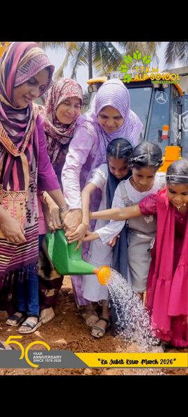 പ്രമാണം:19846-Environment Day-1.jpg