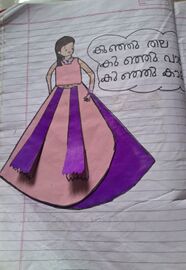 IYA FATHIMA 1D