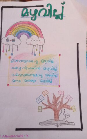 19866-MLP-KUNJ-HASHIM ABOOBECKER.jpg