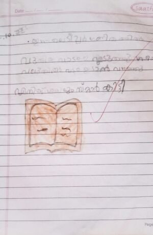 19866-MLP-KUNJ-RAZZA MEHARIN M.jpg