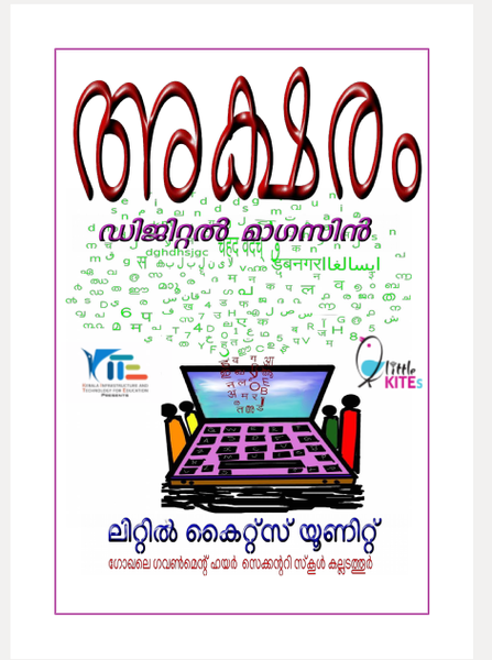 പ്രമാണം:20004-dm.png