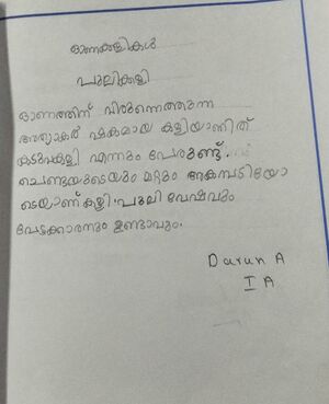 22422-TSR-KUNJ-DARUN A.jpg