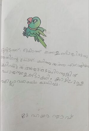 23411-TSR-KUNJ-MUHAMMED RAEEF KR.jpeg