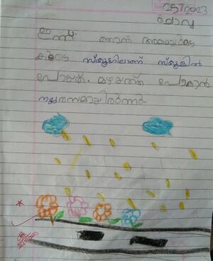 24314-TSR-KUNJ-SAYOOJYA SHYJU.jpg