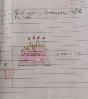 26207-EKM-KUNJ-SREEBALA M SARATH.jpeg