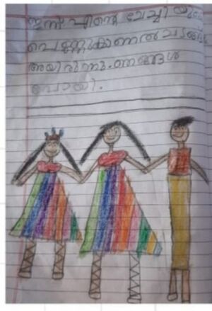 28216-EKM-KUNJ-SARA MARIYAM.resized.jpg