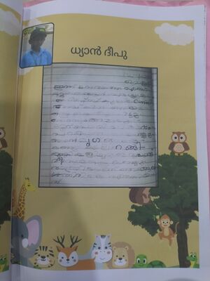 28536- EKM-KUNJ-DHYAN DEEPU.jpg