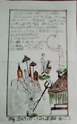 33316-KTM-KUNJ-ABHIDEV V.jpg