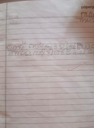 33428-KTM-KUNJ-PREYAS K PRAMISH.jpg