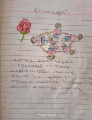 35318-ALP-KUNJ-AKASH Std 1.jpg