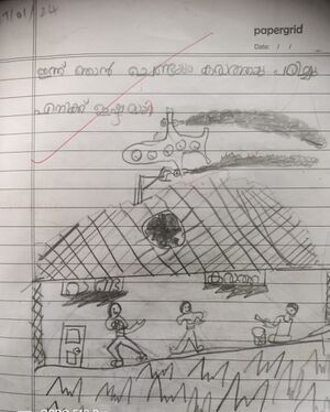 36412-ALP-KUNJ-B EBIN.jpeg