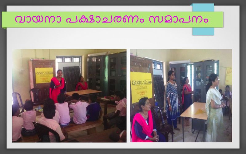 പ്രമാണം:37259 vayanavaracharanam samapanam1.jpg