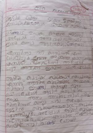 37332-PTA KUNJ-ALEENA BIJOY.jpeg