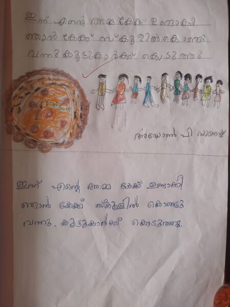 പ്രമാണം:38720-PTA-KUNJ-Adon P Sunoj-.jpeg