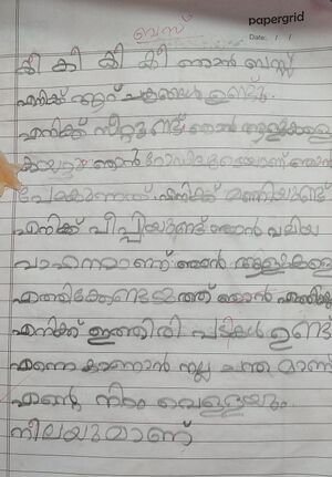 39221-KLM-KUNJ-ANUGRAHA SHIBU.jpg