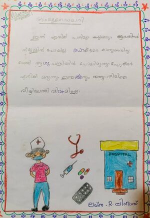 40226-KLM-KUNJ-LAHNA R LIMDAS.jpg