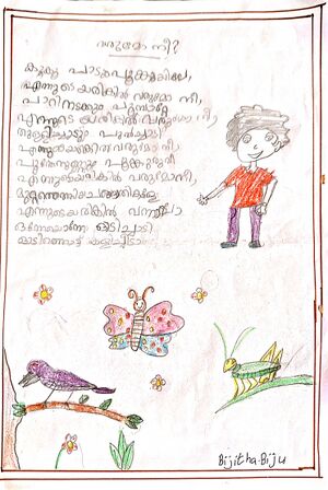 40232-KLM-KUNJ -Bijitha Biju 1.jpg