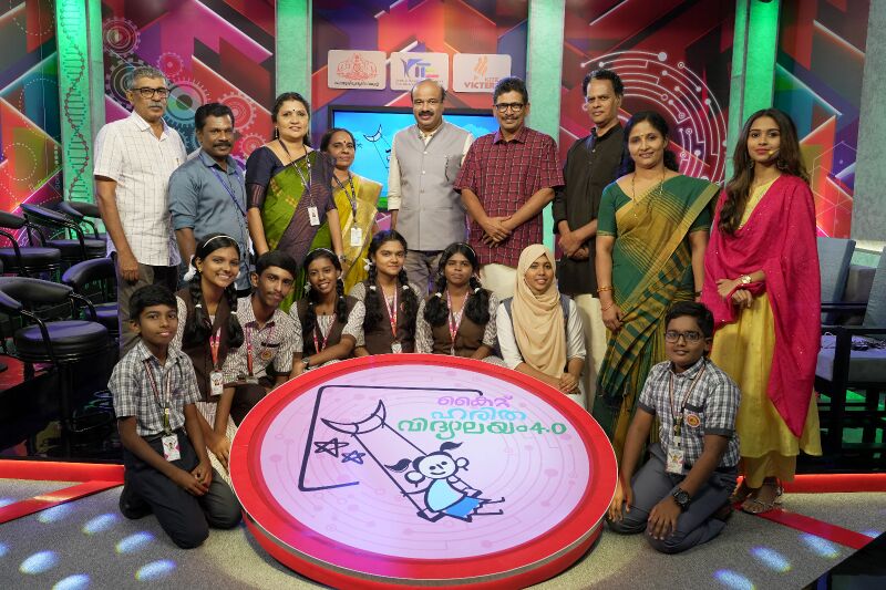 പ്രമാണം:41059 haritha vidhyalayam.jpeg