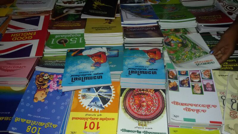 പ്രമാണം:43014 43.jpg